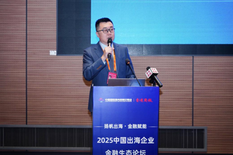 永崋证券 华泰财险出席2025服贸会论坛并建言献策