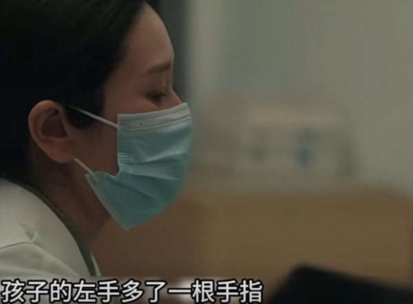 易方达证券 《四喜》：许知夏二胎有6根手指，并非遗传，而是她孕期做的3件事