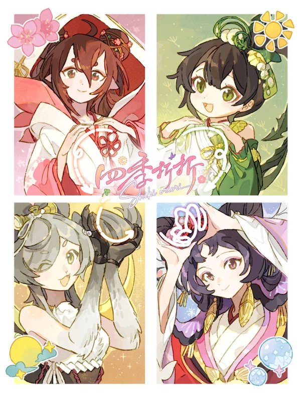 聚创配资 三~二~一~ORIORI！点击查收定格瞬间的四季美好！